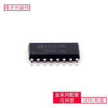 74HC138M/TR SOP-16 CSD95480RWJSN74LVCC3245APWRMCP1702T-3302E