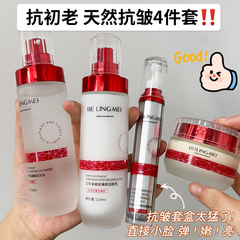 貝玲美は最高の顔を潤すことができます。