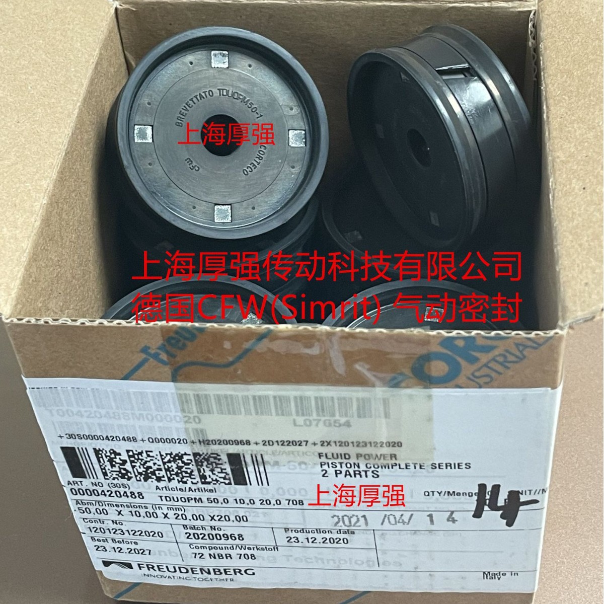 德国MERKEL磁性整体活塞密封CFW CORTECO BREVETTATO TDUOPM 50-1