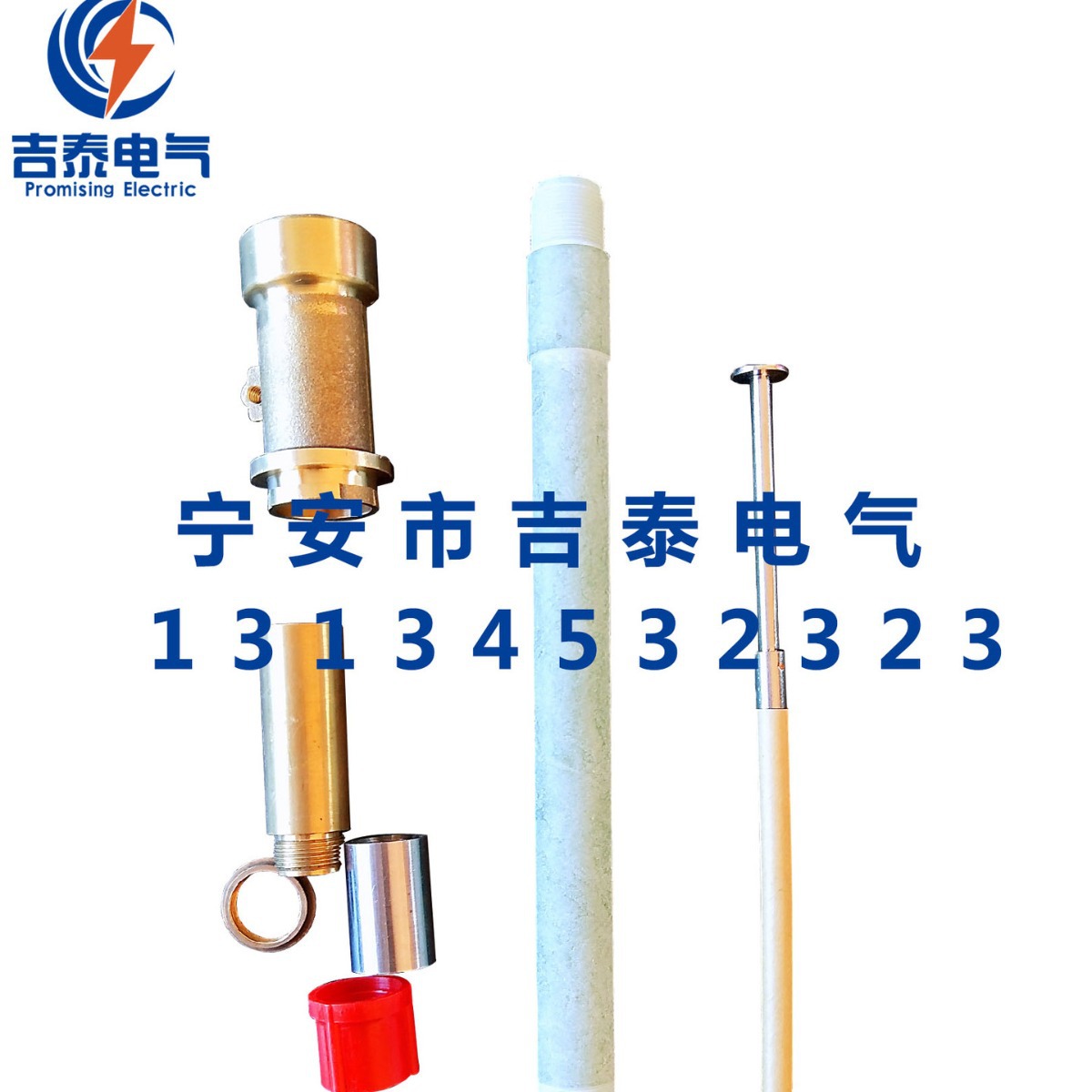 跌落式开关用熔管灭弧管环氧管跌落开关用熔管厂家直销