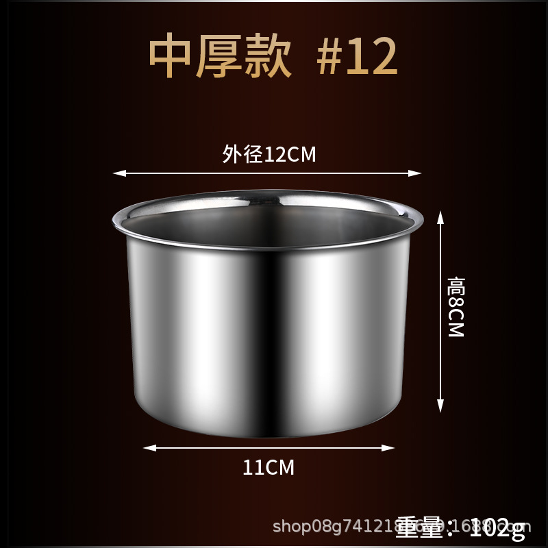 12cm 맛컵(중간두께)