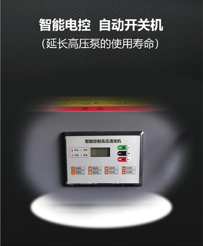 迈极详情页完整版_7_meitu