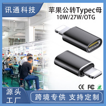 typec�DLightning�O���D���^��䔵����ݔ�֙C�D���^�m���O��16