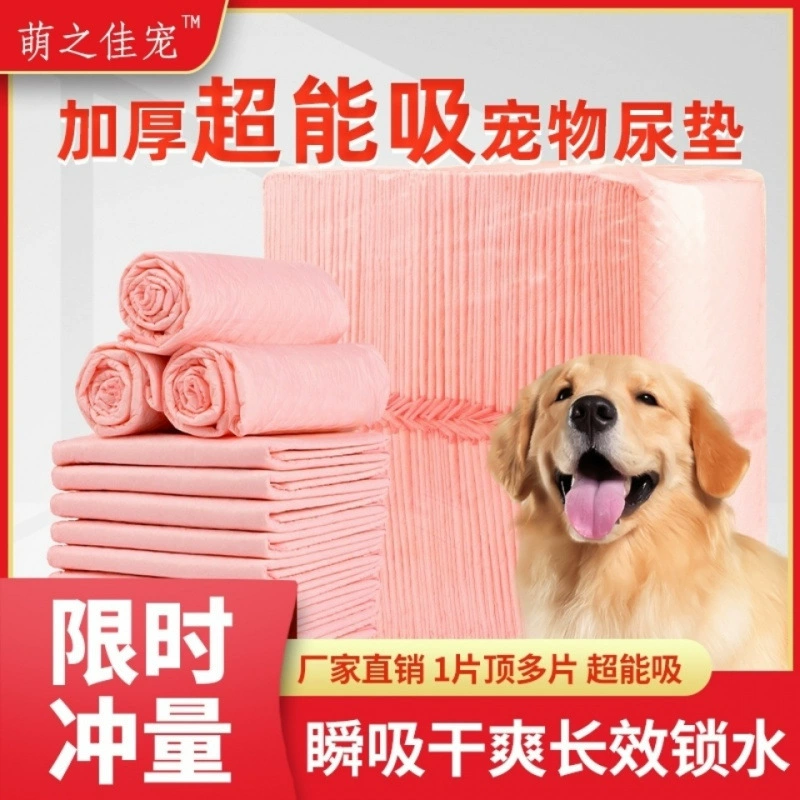 Утолщенная подушечка для подгузников для домашних животных, принадлежности для щенков, дезодорирующий подгузник, подгузник Тедди, подушечка для подгузников для кошек и собак, подушечка для подгузников для домашних животных