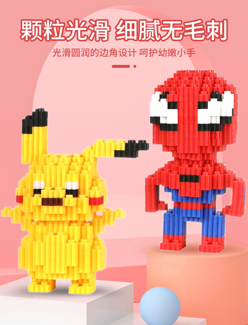 Educational compatible building blocks toys for children ages 7-14 small box series particle bricks cartoon baby manufacturer wholesale