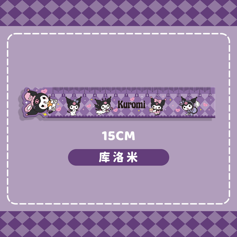 サンリオ高颜値漫画かわいい直尺アクリル少女心スケール学習文房具物差し学生プレゼント|undefined