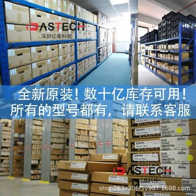 IIS3DHHC in stock inventory Elektron komponentlər