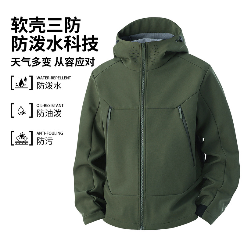 Three-Proof Technology Jacket, Windbreaker, Men's 2026 New Spring and Autumn Waterproof, Stain-Resistant, Fleece-Lined Hooded Jacket, Trendy