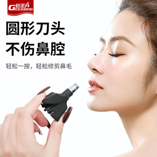 �քӱ�ë�޼��� �ܱ���ʿŮ�ñ�y����ë�Cеʽ��ˮ��� ��ë����