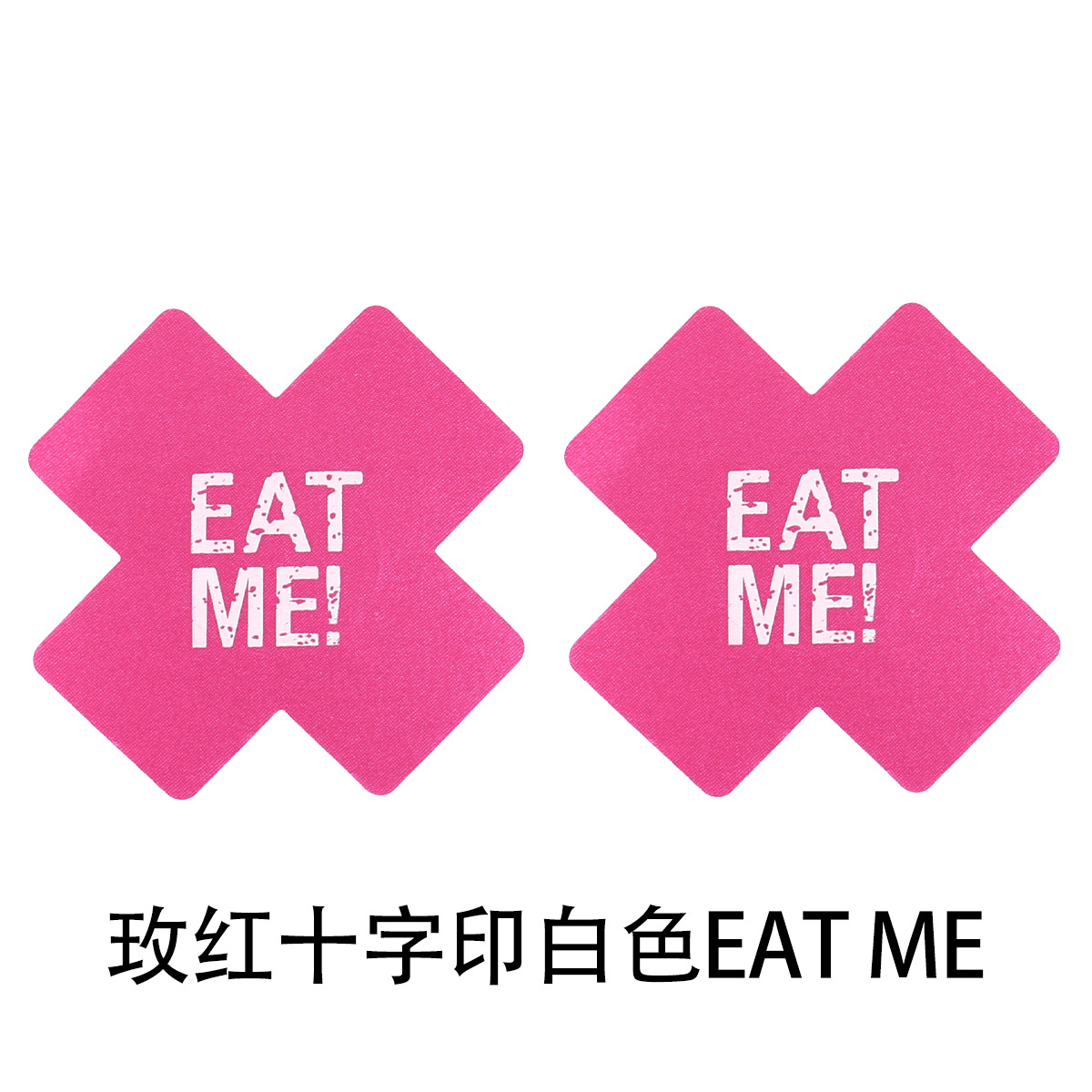 Venta caliente Amazon pegatinas en el pecho transpirable transfronteriza belleza pecho pegatinas desechables impresión Cruz pecho pegatinas luminosas sexy mama