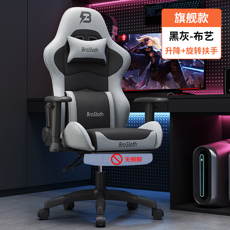 Anji eスポーツチェアリフティングゲーム競技椅子ゲーミングチェアコンピュータチェア快適なインターネットカフェ電気競争835|undefined