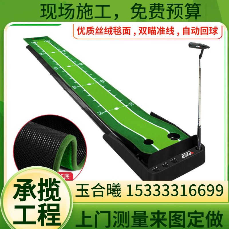 Qingzhou Indoor Golf Putting Training Velvet Fun Double Line Ball Blanket Golf Putting Plastic Устройство для тренировки