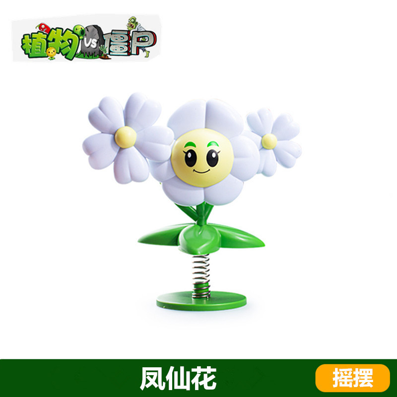 Plants vs. Zombies おもちゃ エンドウ豆 アイスシューター サボテン 海賊 チリ ココナッツ フレーム コーン ガンナー|undefined