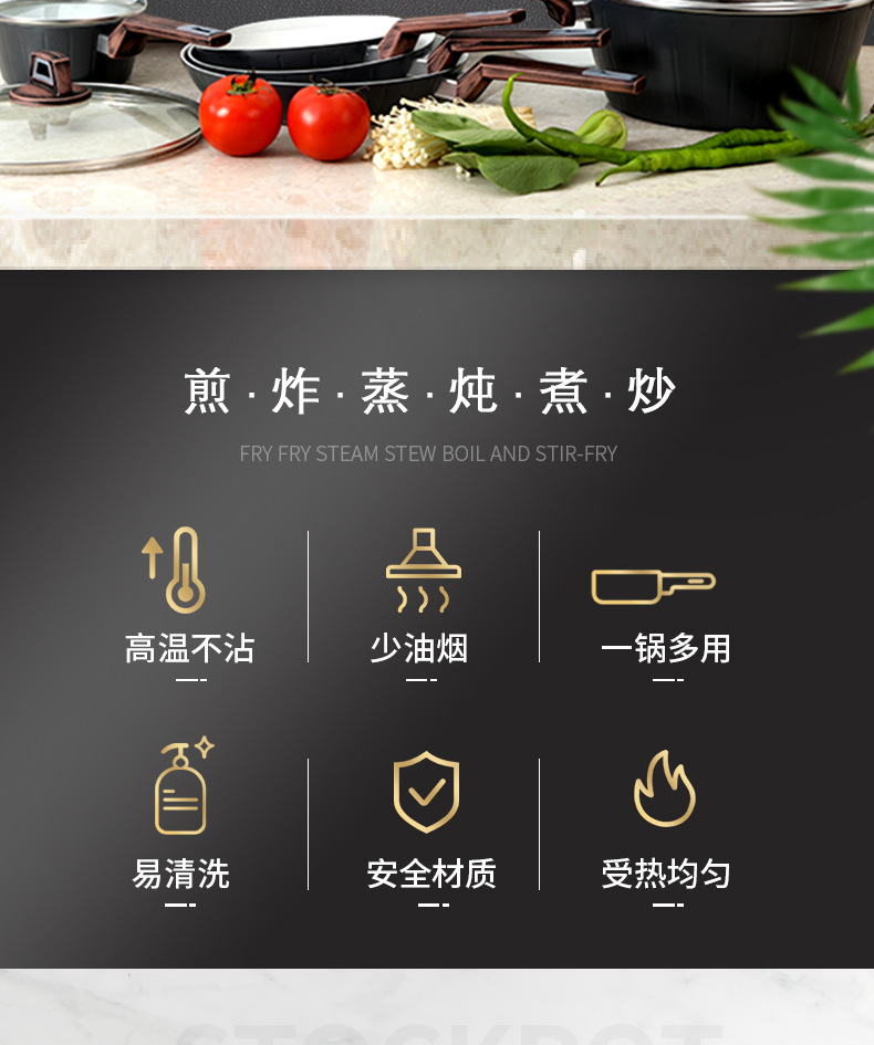 1354厨具详情页_02