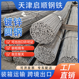 ����\�A��䓱P�Aֱ�l6mm-25mm��\�ӵط����A�������\�����F��