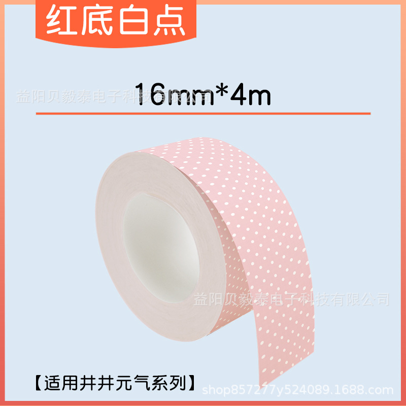 Well energía artista mini máquina de etiquetas 16mm papel continuo papel hueco papel térmico color adhesivo