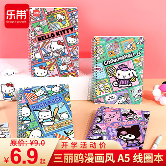 济宁方程豹美恒销售中心，钛7正价17.98万起欢迎垂询