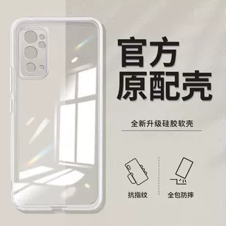 适用一加9Pro壳1+9透明软壳9R镜头全包9RT硅胶超薄防摔保护套