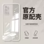 一加全包超薄防摔软壳