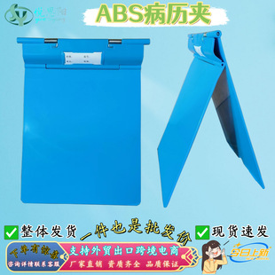 Abs Plastic Medical Record Cart Nursing Home Medical Record Folder Cart File Cabinet Thickeneded Medical Record Rack Case Folder Medical Record Cabinet