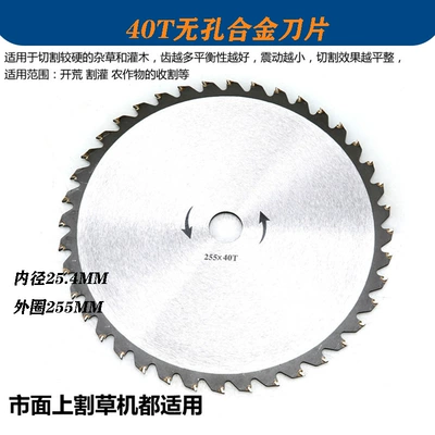 Otbiçən başlıqları — Multifunctional Lawn Mower Blade Straight - 40-tooth-alloy-blade-without-holes