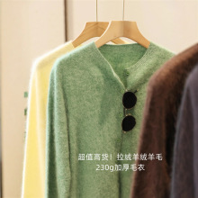 港米服饰/2025秋冬款230g加厚拉绒羊毛衫无缝圆领开衫毛衣女秋冬