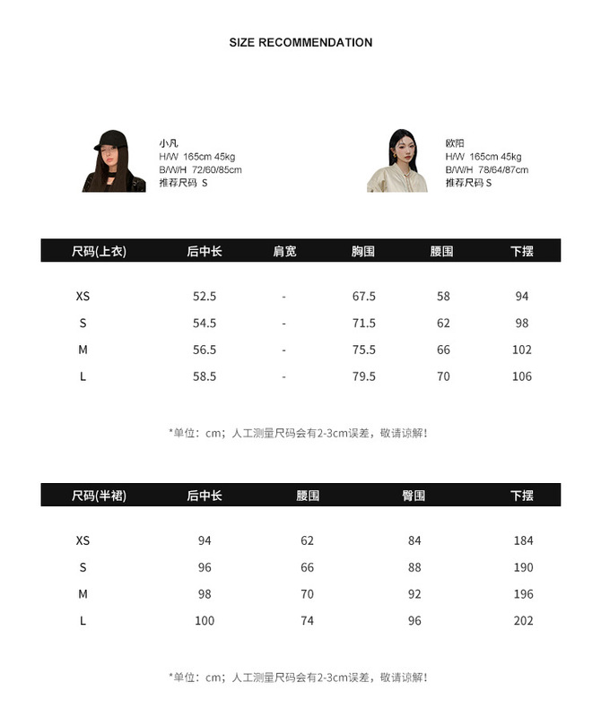区区欧阳抹胸花苞吊带鱼尾半身裙套装女夏季新款设计感小众两件套|undefined
