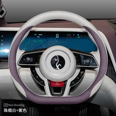 Ultra-Thin Car Handle Cover, Steering wheel cover - beaded-satin-white-purple-set-type-ultra-thin-model-default