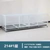 [主图一层可分体214*72*62]