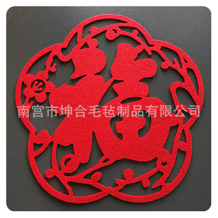 新年装饰创意福字贴 毛毡福字新年福字墙贴 窗花加厚毛毡福字门贴