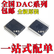 ȫ��ԭװ DAC7621E DAC7621EB DAC7631E DAC7631EB ��ƬSSOP20