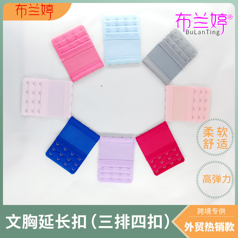 Elastic three-row and four-button underwear buckle, individually packaged bra extension buckle, back extension buckle, stretchable