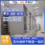 高温除湿烘干整体式烘房