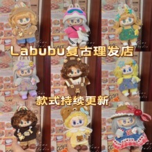 labubu�͹����l�������������ɐ��·����bһ������17cm������ӛ