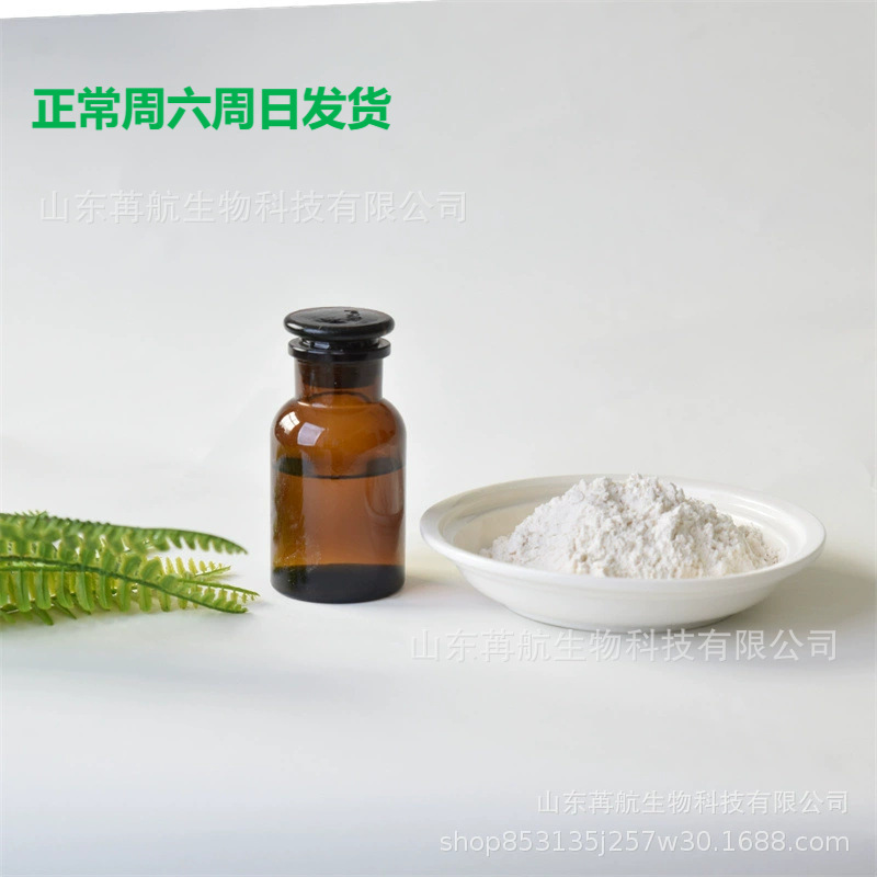 4-溴-2-氟苯酚（2105-94-4）2-氟-4-溴苯酚  1500/kg