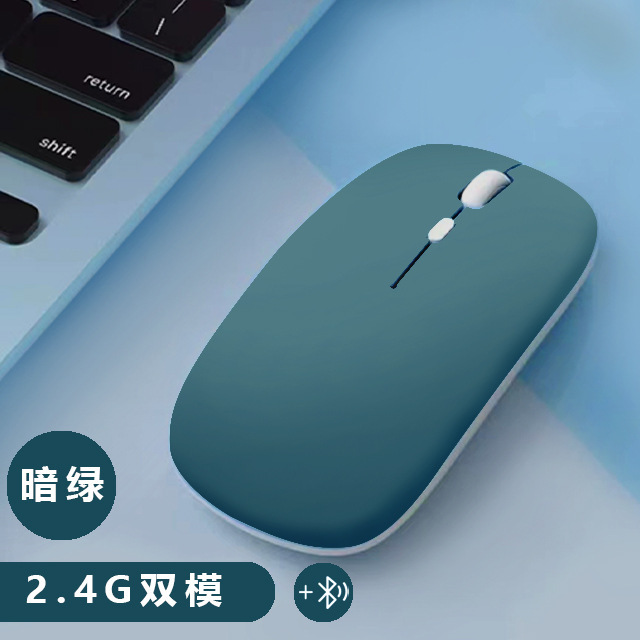 Qinlang Smart es adecuado para Apple, Huawei, tableta, escritorio, mouse recargable, Bluetooth, mouse silencioso inalámbrico de modo dual