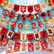 2026bƷФR꿨ͨ쳬дԪ̈