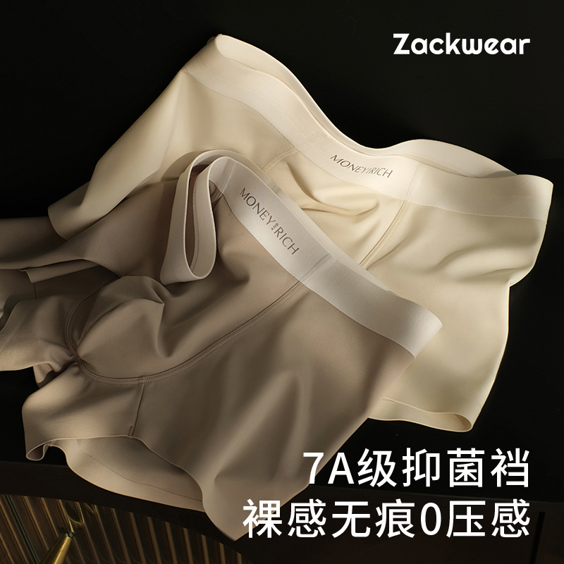 Zackwear Simple Accessible Luxury Men's Underwear Breathable Milk Leather Pants Men's Boxer Shorts Boys Cotton Others