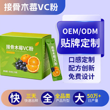�ӹ�ľݮ��ɫ��VC�Ʒ����������S����c�I�B���N�ƹ���֭�ۄ�