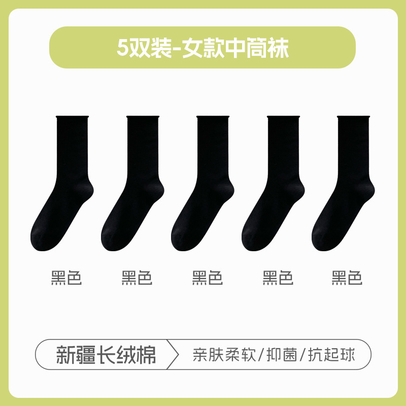 女性用夏用薄い純綿メッシュパイルソックス、カールエッジ、ルーズエッジ、通気性のあるストッキング、ボンレスホワイト産後ソックス|undefined