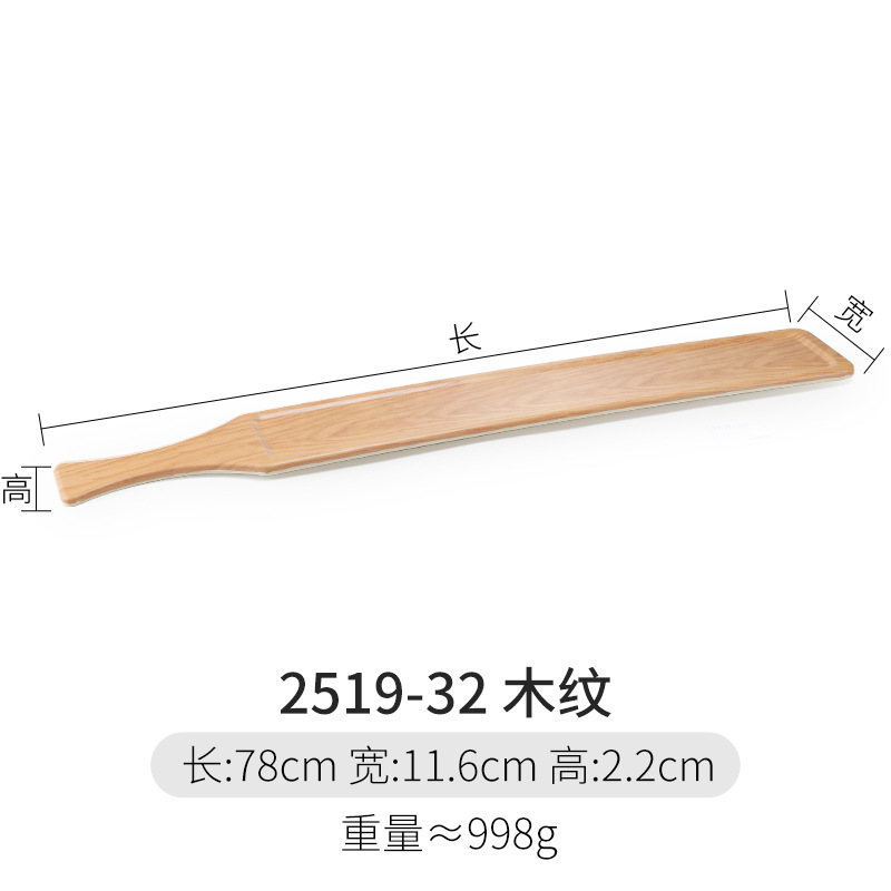 Vajilla de melamina Plato largo Plato de concepción artística creativa Olla caliente especial Camarones Deslizantes Fat Carne de res Bolas de cordero Plato de sushi Comercial