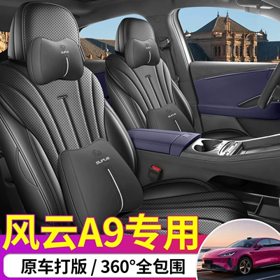 full coverage, all-season special seat Modelə uyğun (Original) oturacaq örtükləri