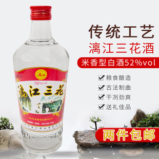 �콭��52���콭������ �V���خa ���־������;� 480mlһƿ���Z��