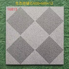 �S�ҵ��ʯ�ɴu������ĥ���|�ɴuͥԺ�V������ʩ���ôɴu