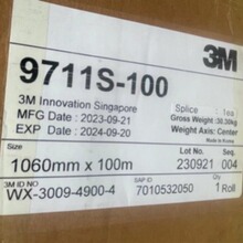 3M9711S-100 导电双面胶带导电布 原装正品