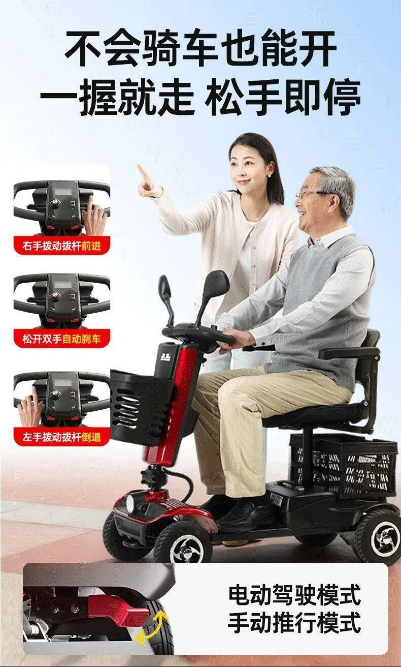 【Hot-Selling Item】Folding Electric Four-Wheel Scooter for the Elderly, Dual-Seater Electric Mobility Aid Vehicle for Disabled People, Battery-Powered Vehicle