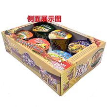 成品纸扎面条方便面海鲜面牛肉面祭祀用品烧纸纸钱清明春节七月半