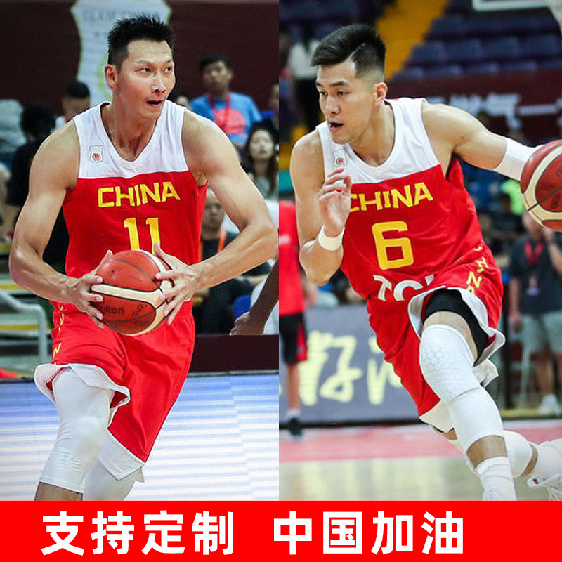 Chinese men's basketball jersey World Cup team Yi Jianlian basketball uniform suit printed children's adult vest