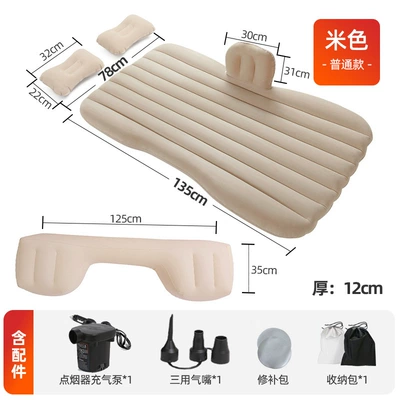 Vehicle-mounted inflatable bed — bed car rear row car - car-inflatable-bed-including-accessories-ordinary-style-straight-grain-beige