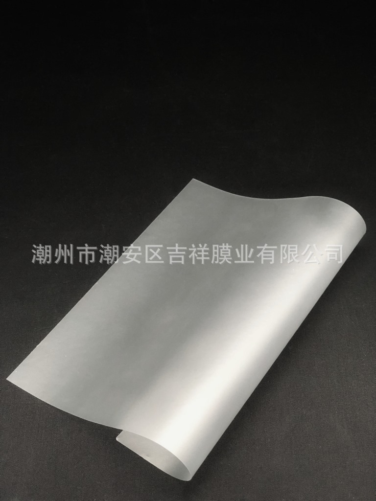 进口哑光135度RCPP蒸煮流延PP膜封紧杯盖膜水煮蒸煮食品包装膜筒